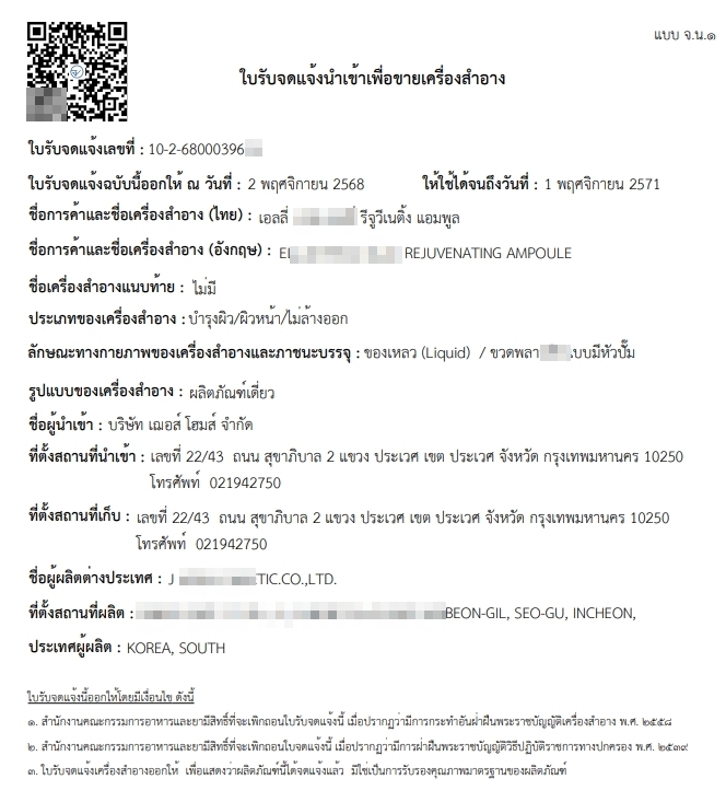 95461e72127e00a54c9bfdb114deadad_1762243081_9049.jpg 95461e72127e00a54c9bfdb114deadad_1762243081_9049.jpg