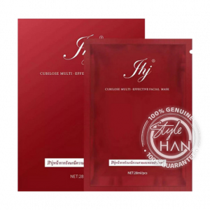 JHJ Cubilose Multi - Effective Facial Mask (5 Pcs.)