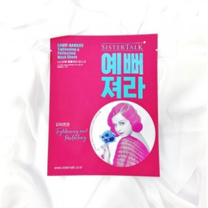Sistertalk Gauze-Bamboo Tightening & Moisturizing Mask