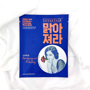Sistertalk Tencel Skin Purifying & Protecting Mask