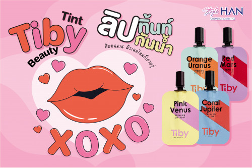 TIBY TINT ปากน่าจุ๊บ 👄🥳 ด้วยลิปทิ้นท์กันน้ำแบบซอง จากเกาหลี