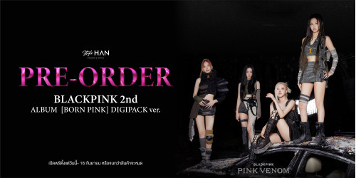เปิดพรีแล้ว🖤💗 BLACKPINK 2nd ALBUM 'BORN PINK' DIGIPACK ver. ราคาสุดพิเศษจากสไตล์ฮัน เลือกเมมเบอร์ได้🔥