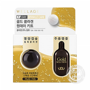Wellage Real Collagen Bio Capsule & Gold Solution One Day Kit