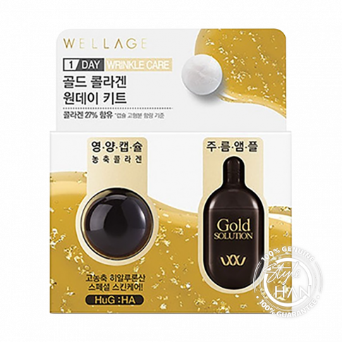 Wellage Real Collagen Bio Capsule & Gold Solution One Day Kit