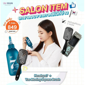 Headspa7 + Yao Yao Moving Square Brush Hair Care Special Set
