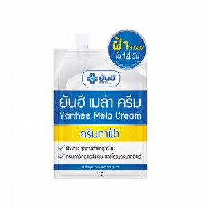 Yanhee Mela Cream (แบบซอง)