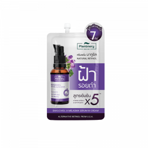 Plantnery Bakuchiol A Melasma Serum In Cream