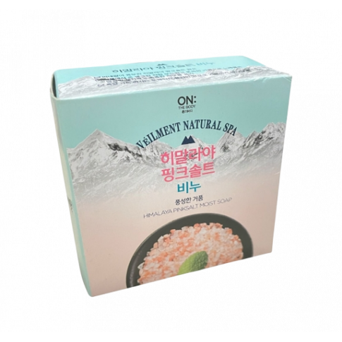 LG Bamboo Salt Hemalayan PinkSalt Moist Soap