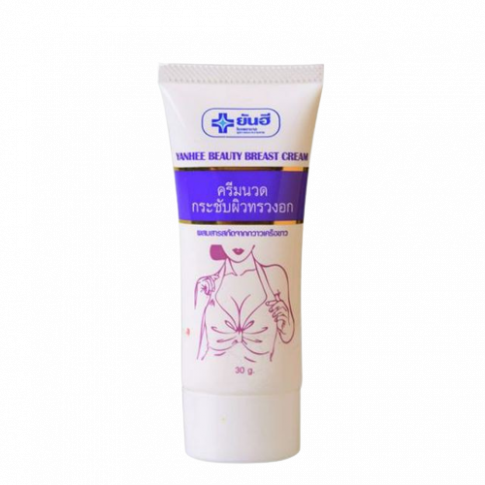 Yanhee Beauty Breast Cream 100g