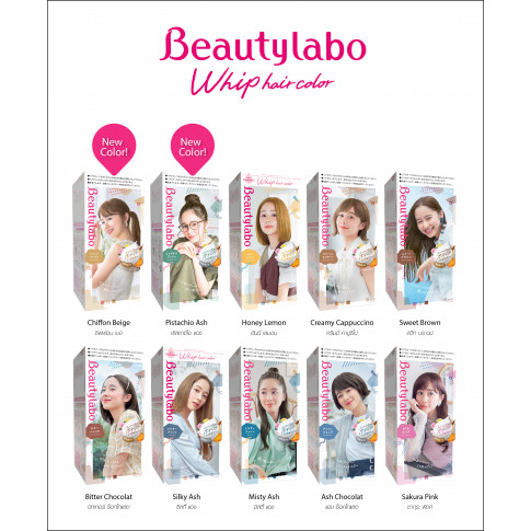 Beautylabo Whip Hair Color