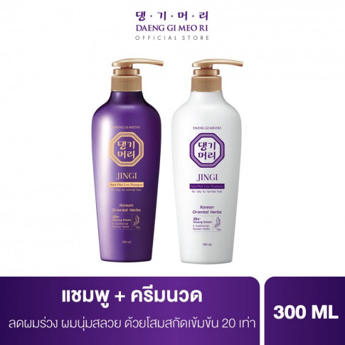 Daeng Gi Meo Ri Jingi Anti-Hair Loss Shampoo & Treatment 300ml.