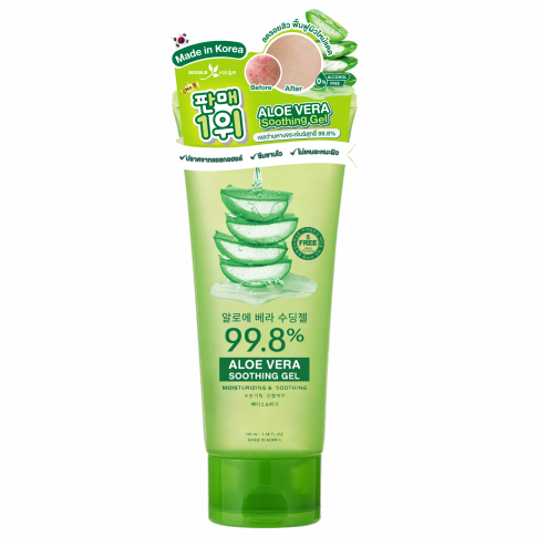 Biogelb Aloe Vera Soothing Gel 100ml