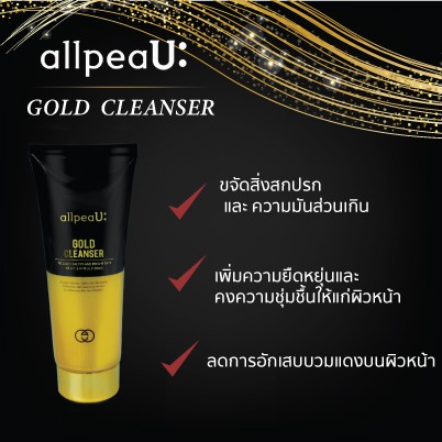 gold cleanser