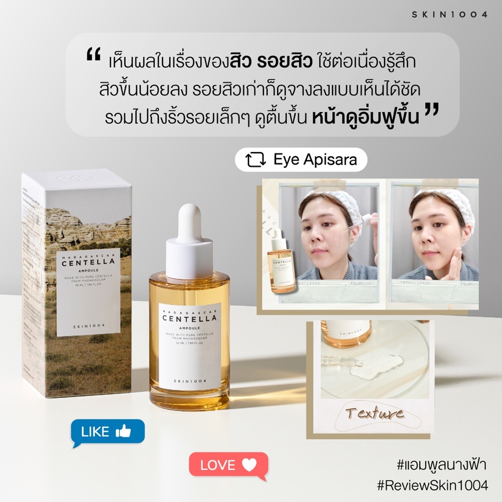 รายละเอียดสินค้า