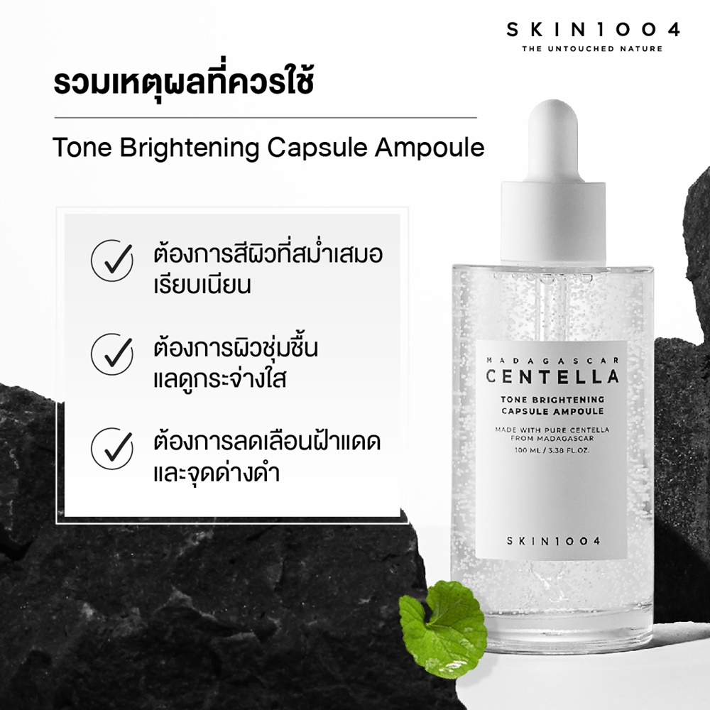 รายละเอียดสินค้า
