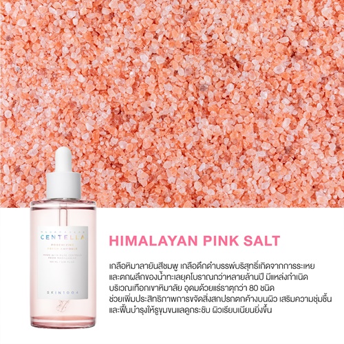 รายละเอียดสินค้า